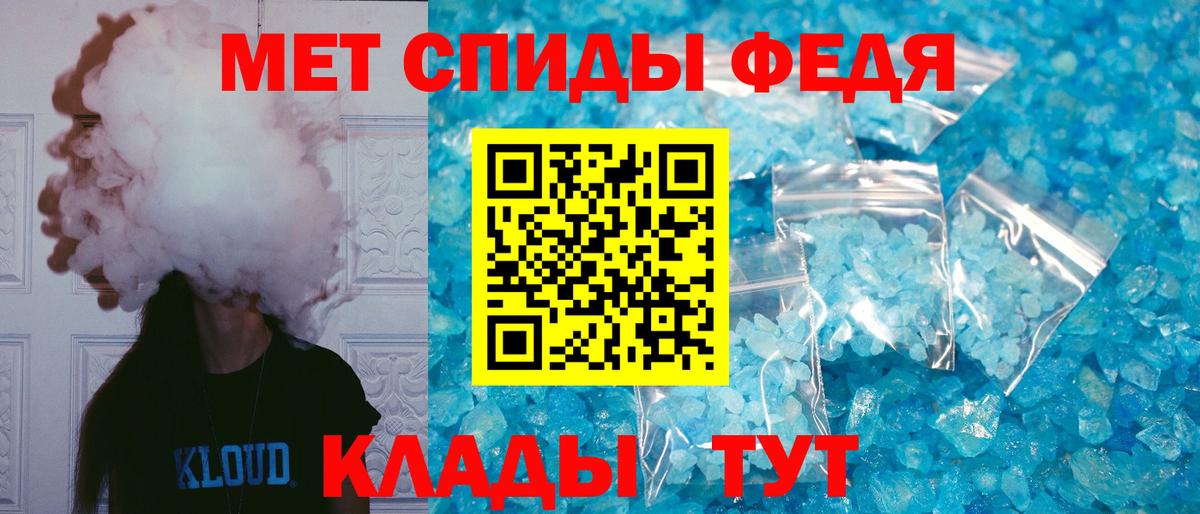 Амфетамин Premium Гусев