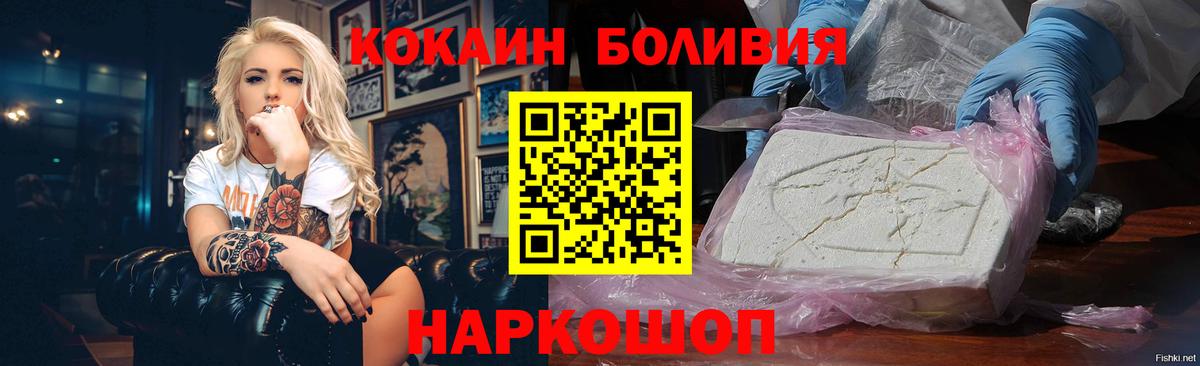 Кокаин Columbia  COCAIN  Гусев  КОКАИН Columbia  Вход с VPN 