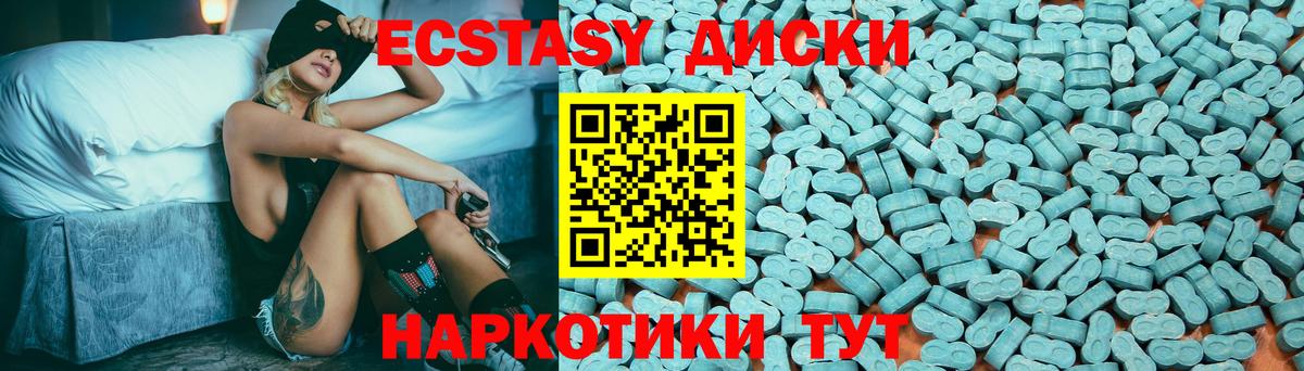 Гусев  ЭКСТАЗИ 99%  Вход с VPN  ЭКСТАЗИ таблы 