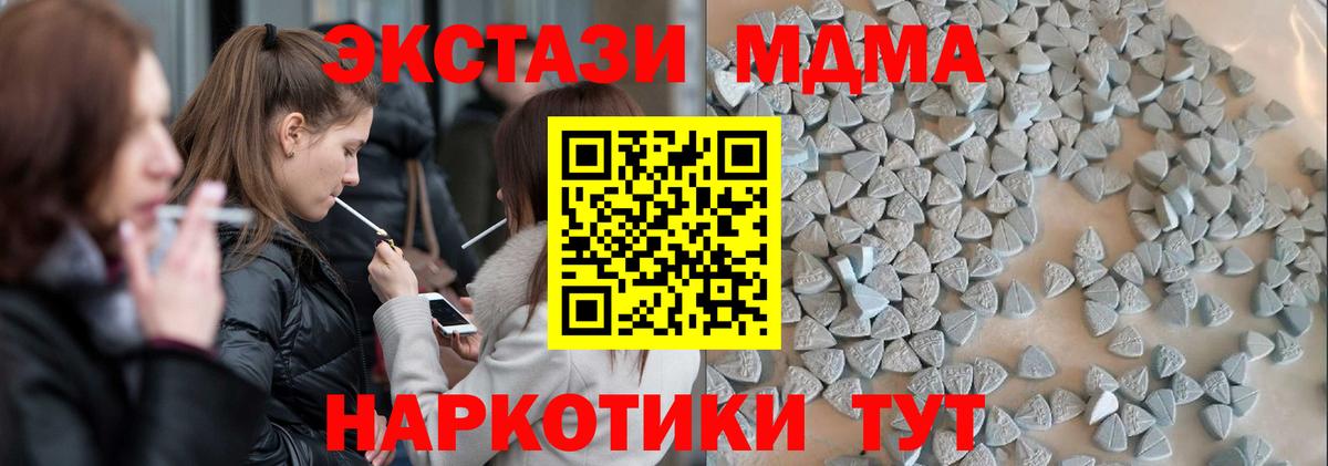 Ecstasy бентли Гусев