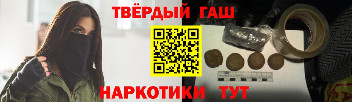 Гашиш VHQ Гусев