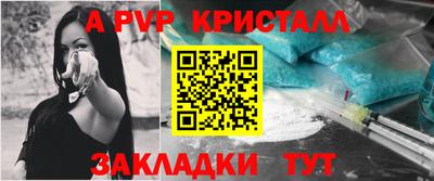 a pvp Ликино-Дулёво