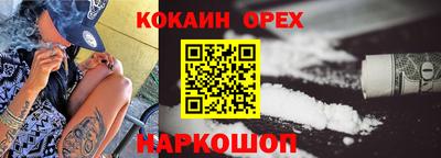 твердый Лесосибирск