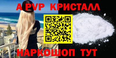a pvp Ликино-Дулёво