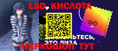 твердый Лесосибирск