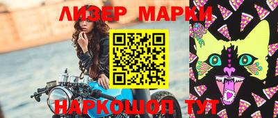 твердый Лесосибирск