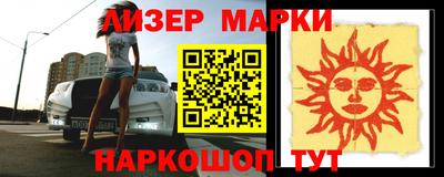 твердый Лесосибирск