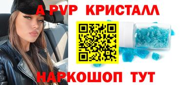 Альфа ПВП Ливны