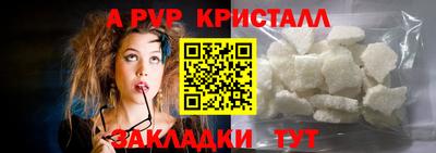 a pvp Ликино-Дулёво