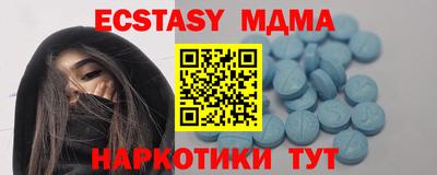 твердый Лесосибирск