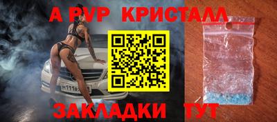 твердый Лесосибирск