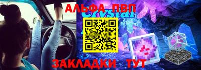 Альфа ПВП Ливны