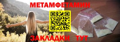 Альфа ПВП Ливны