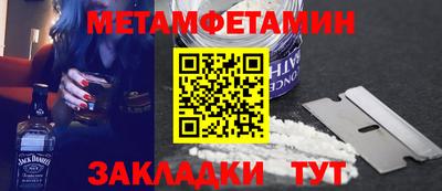 твердый Лесосибирск