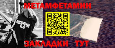 Альфа ПВП Ливны