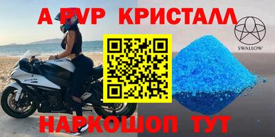a pvp Ликино-Дулёво