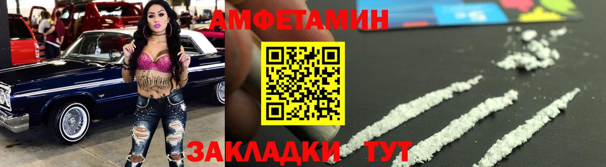МЕТАМФЕТАМИН мет  МЕТАМФЕТАМИН мет  Гусев  Вход с VPN 