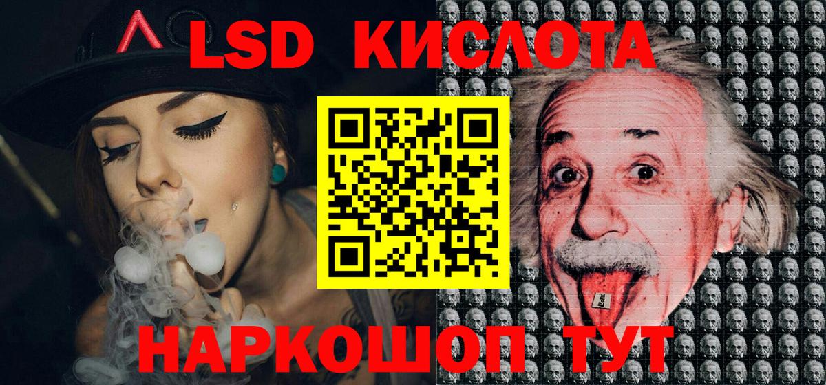 Марки NBOMe 1500мкг Гусев